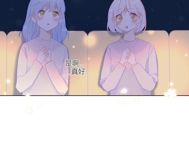第43话 心的独白65