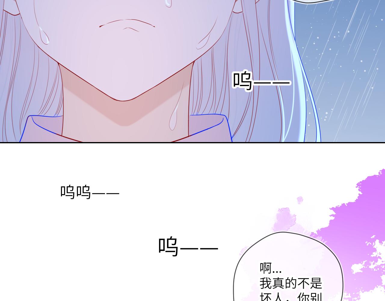 第94话 讨厌全世界却爱上了唯一的你74