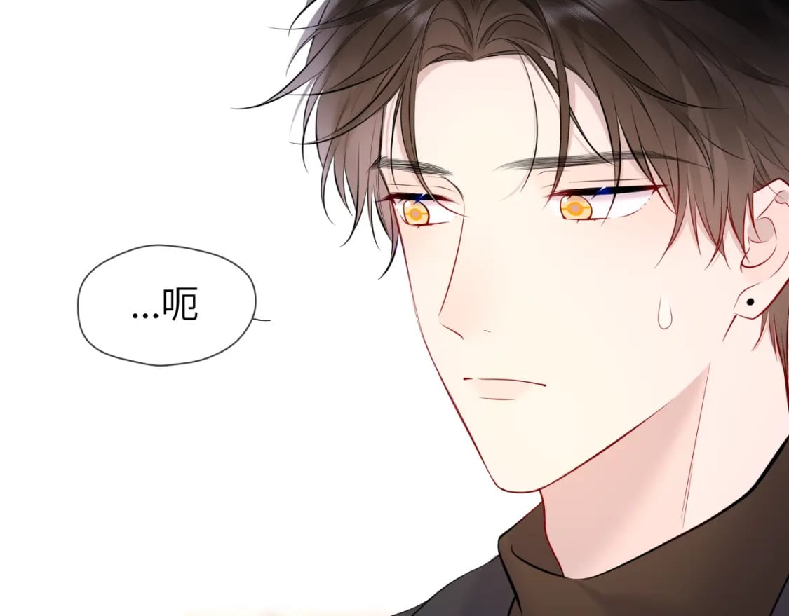 第139话 木头吃醋55