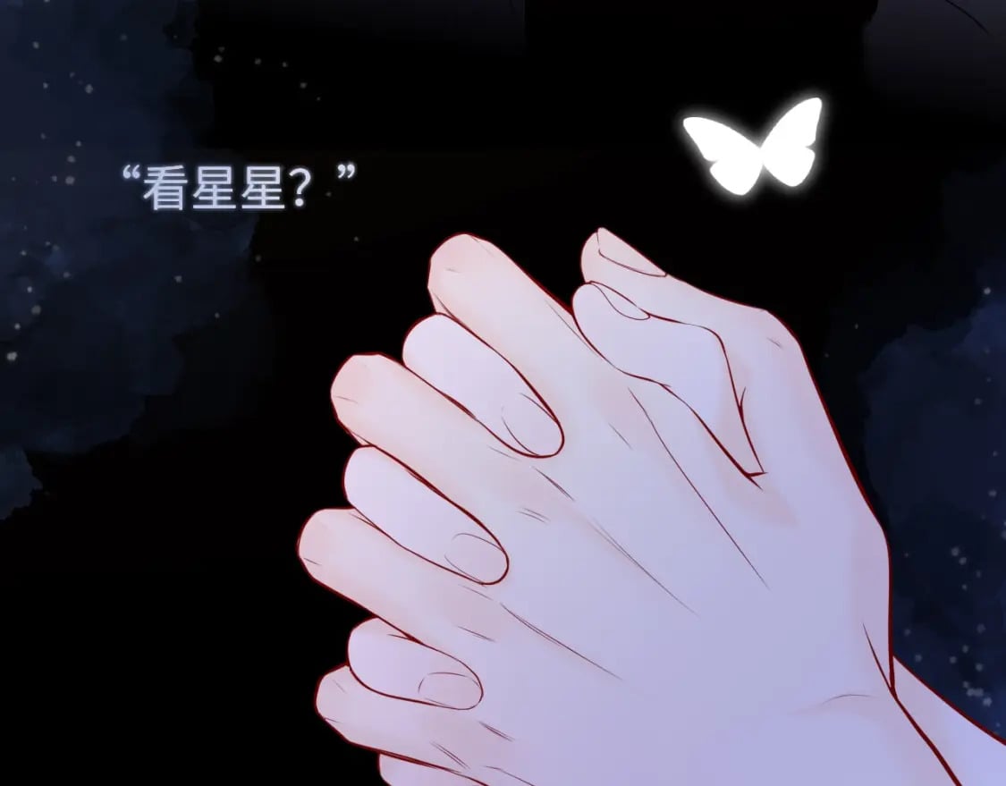 第9期 那晚后发生了什么小剧场15