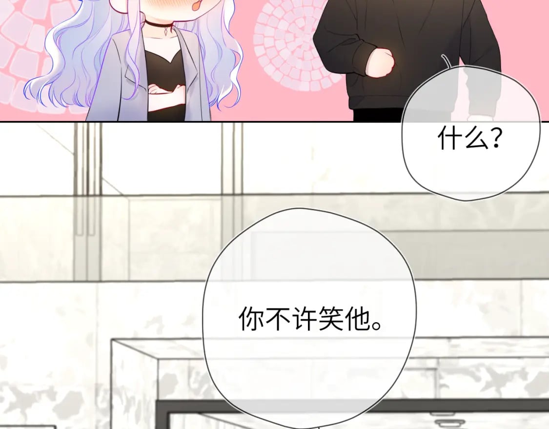 第141话 晚上回去收拾你7
