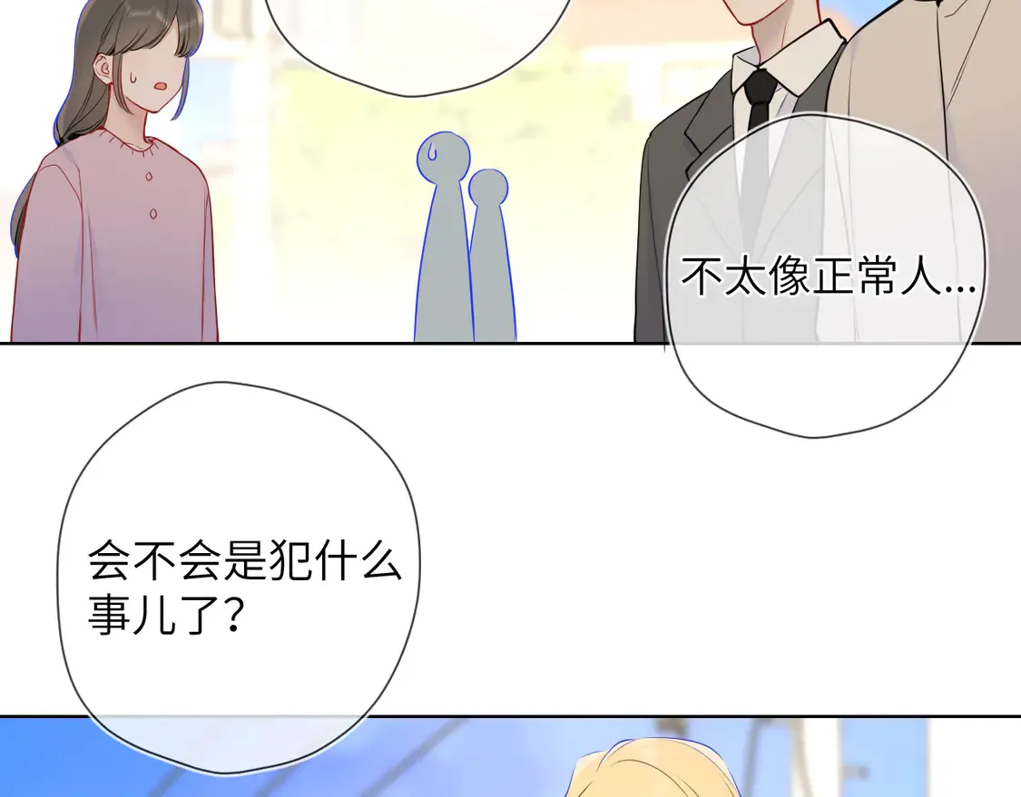 第7话 女朋友被抢走了！59