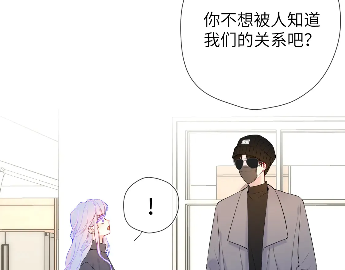 第7话 女朋友被抢走了！45