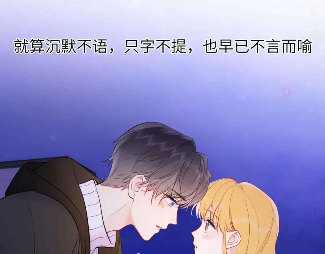 第158话 我的未婚夫47