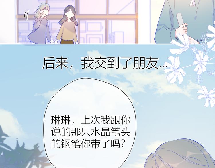 第35话 森林37