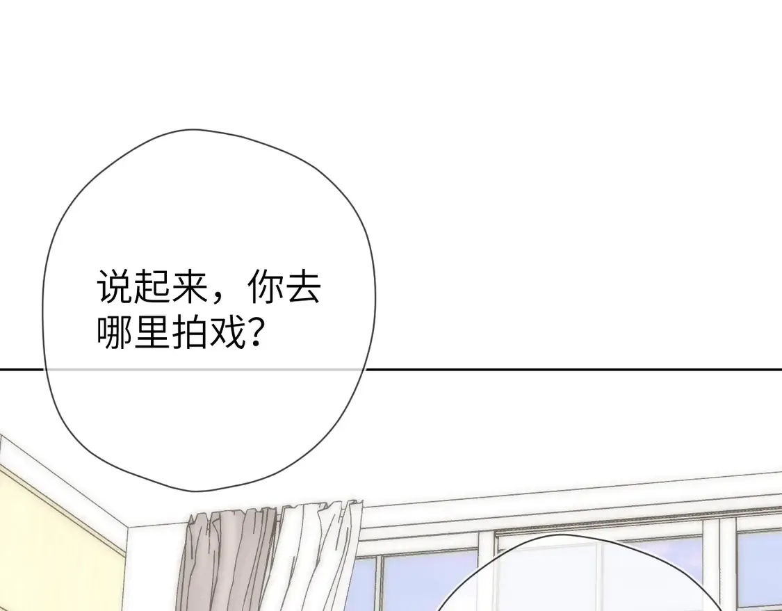 第5话 情人节？59