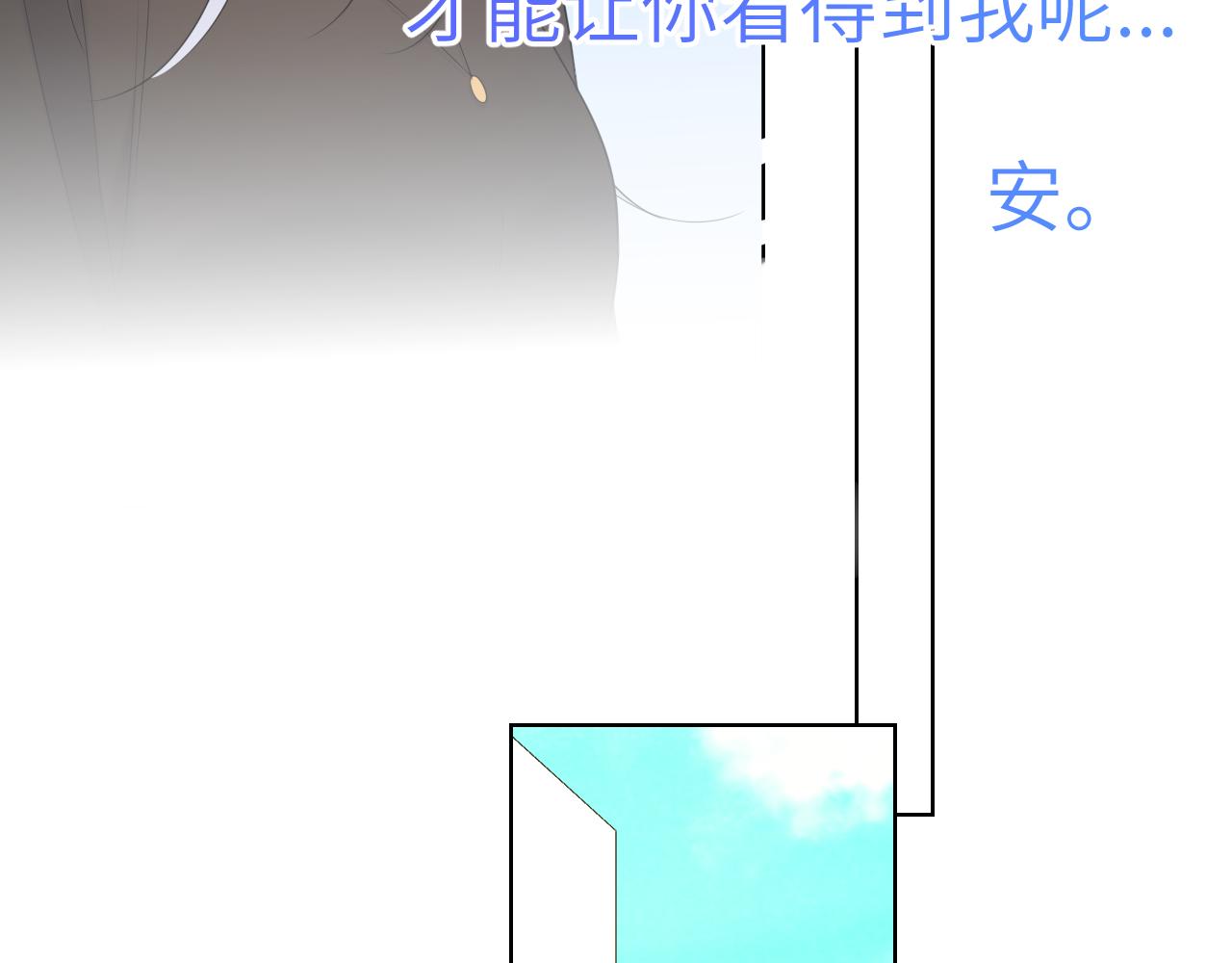第103话 让你啃回来37