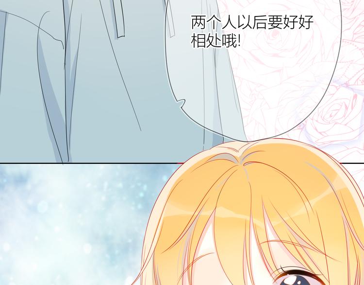 第1话 青梅竹马的两人25