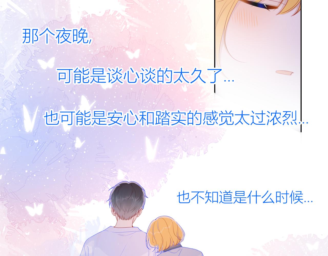 第64话 一起努力吧53