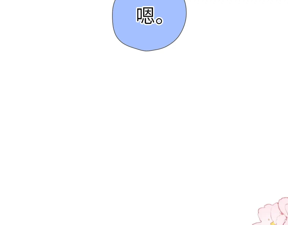 第129话 我是故意的60