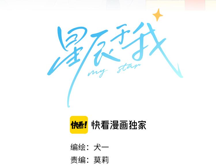 第7话 他的背5