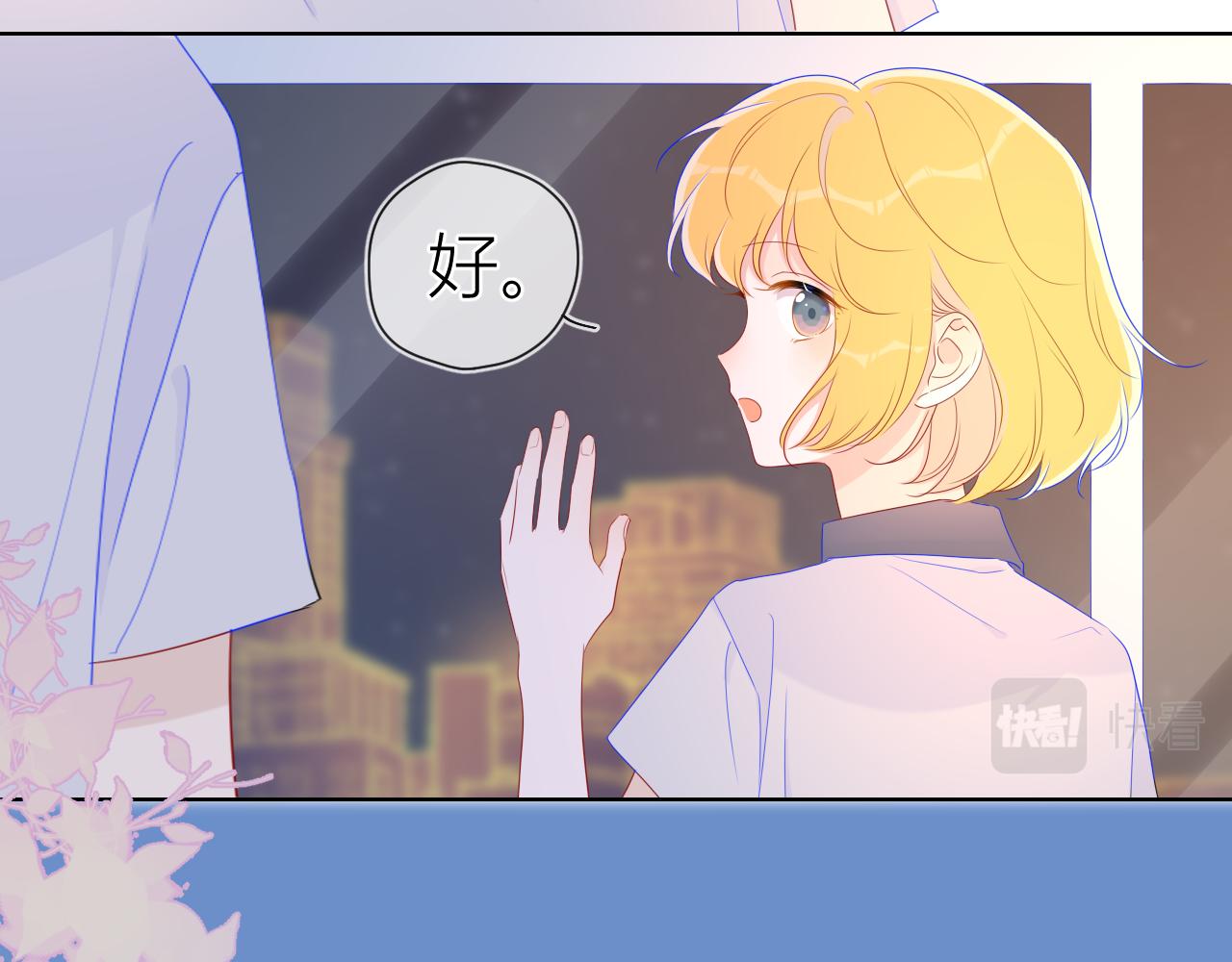 第61话 你也是我重要的人33