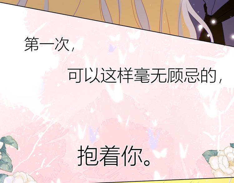 第44话 再见了童话6