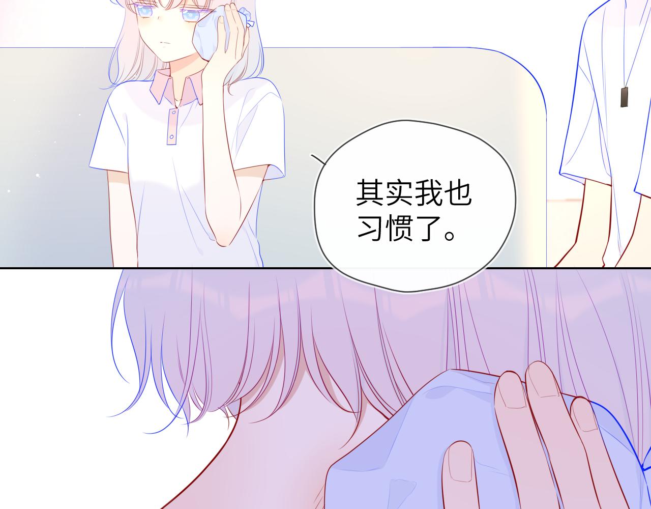 第96话 吻合的齿轮13