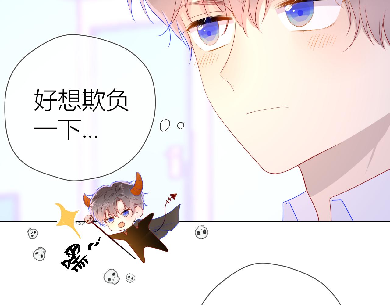 第62话 彼此的心跳47