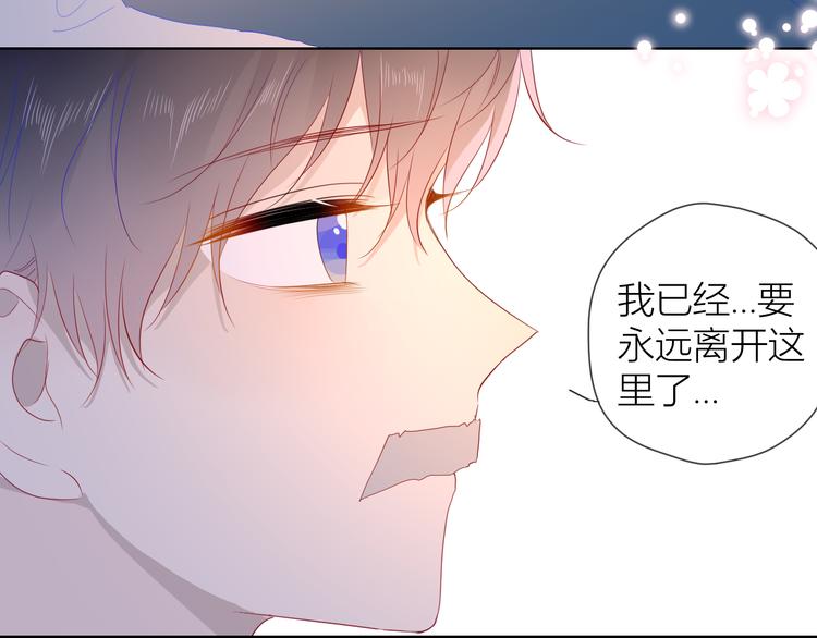 第44话 再见了童话44
