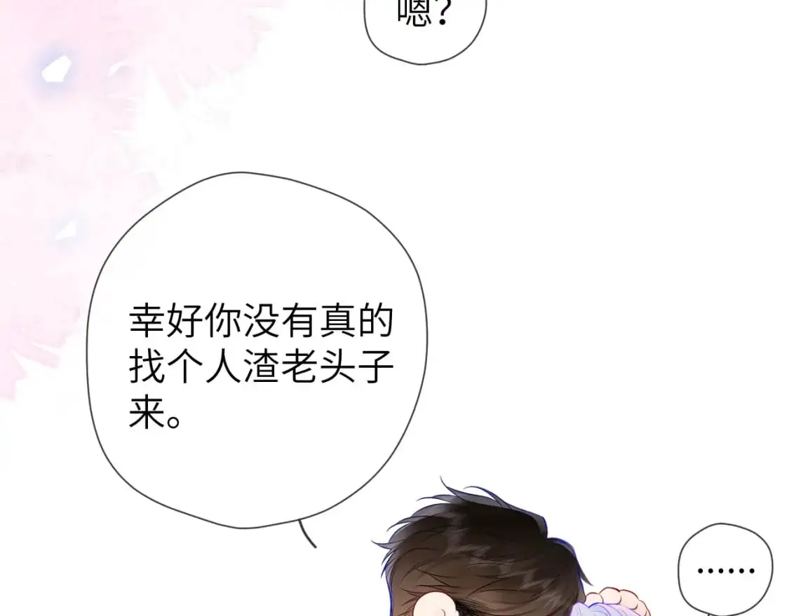 第156话 占有17
