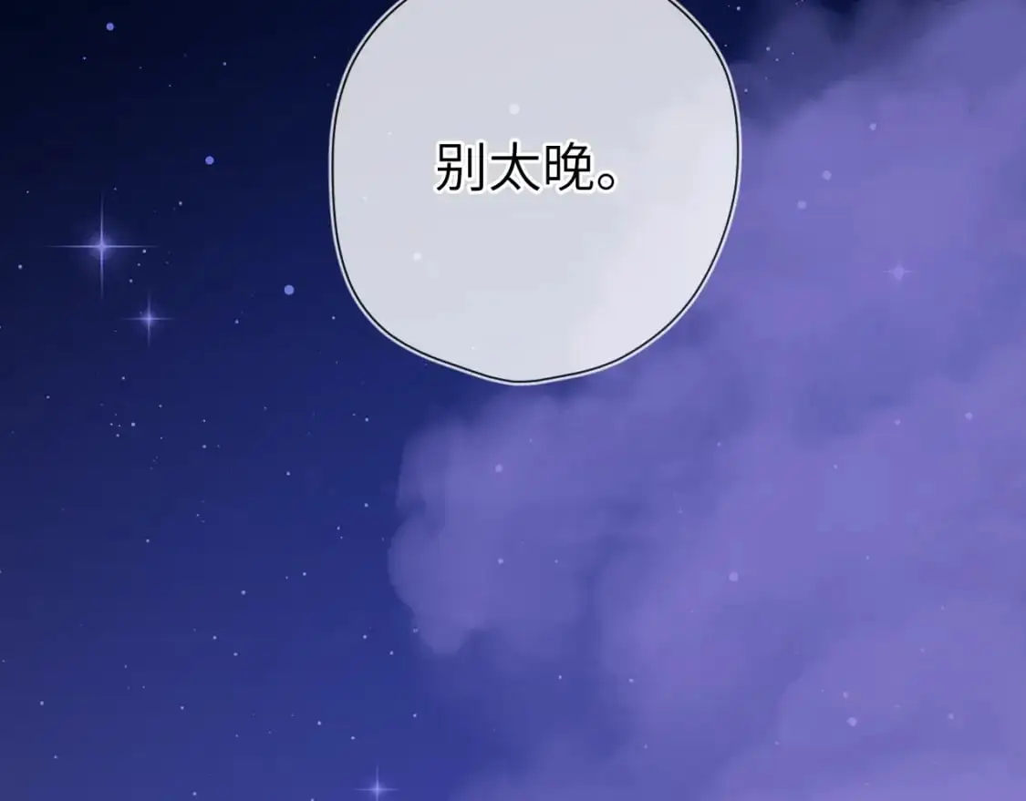 第158话 我的未婚夫7