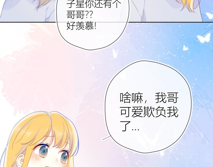 第25话 他的味道55