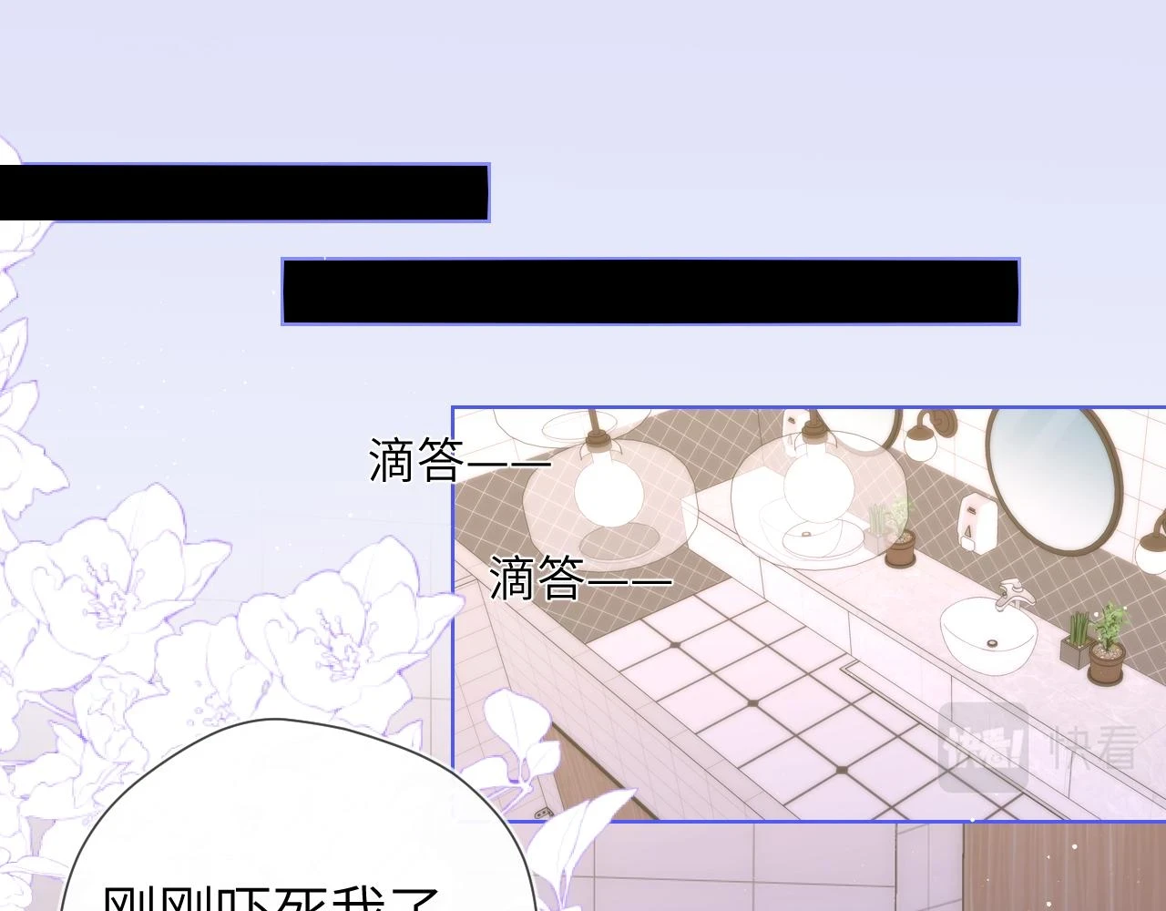 第116话 恶意47