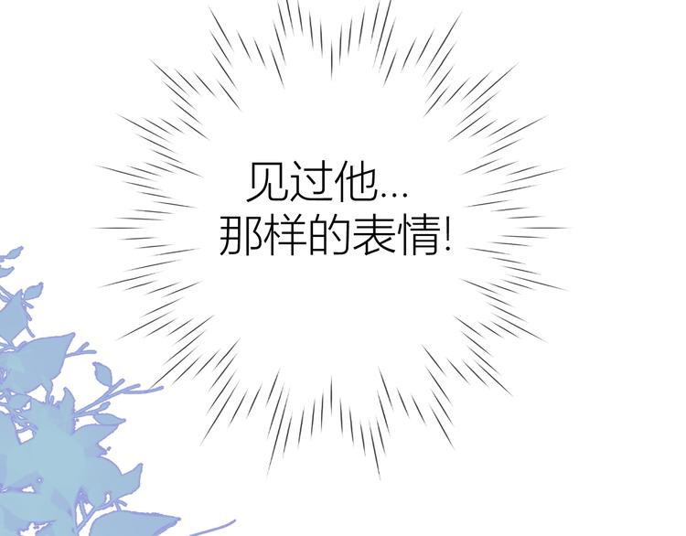第26话 哥哥回来啦！21
