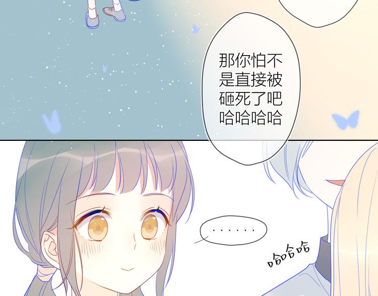 第8话 朋友8