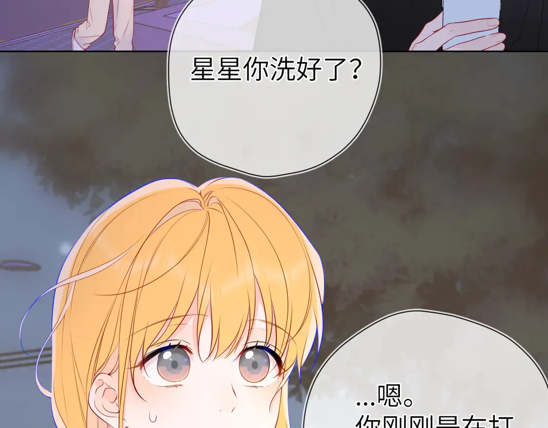 第9话 要亲100下67