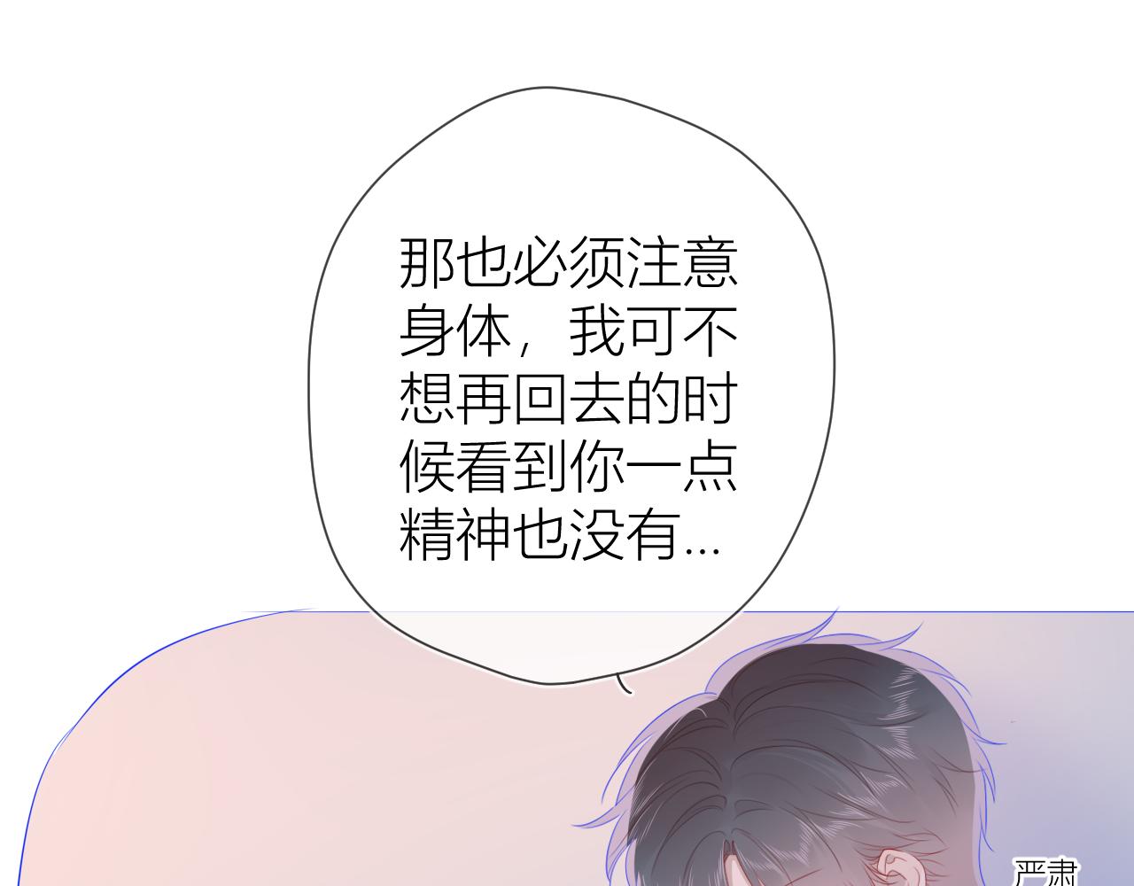 第64话 一起努力吧15