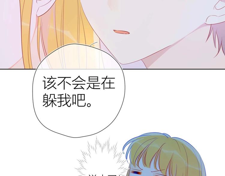 第30话 追与躲51