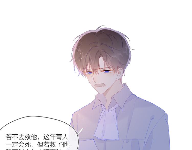 第44话 再见了童话27