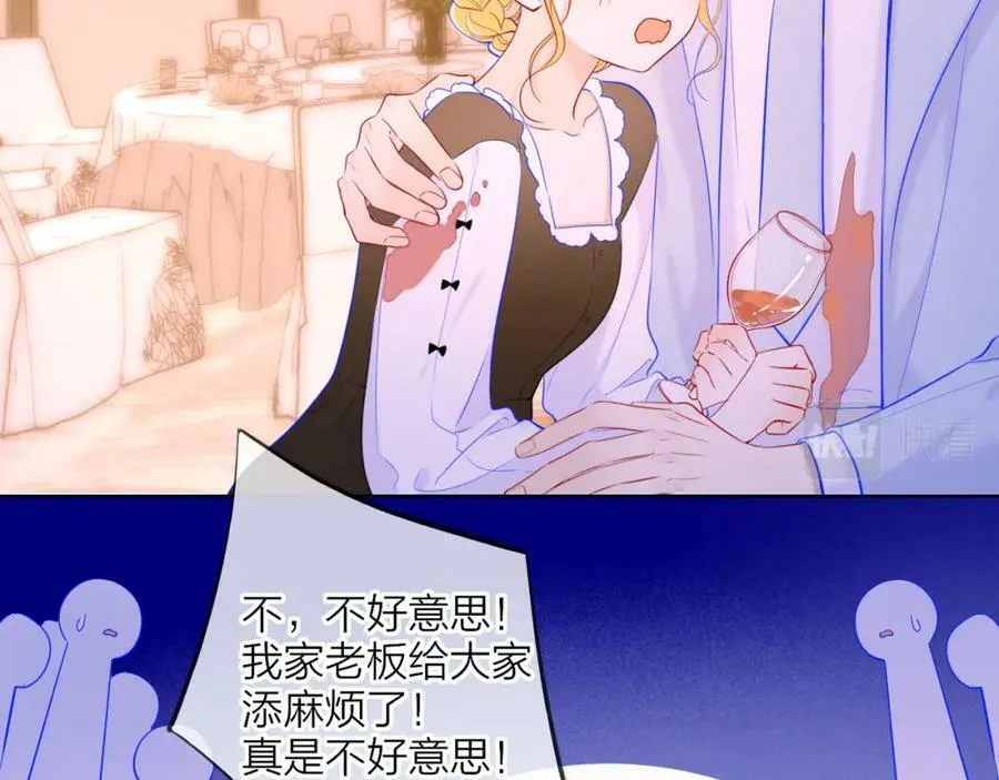 第112话 颁奖典礼56