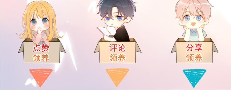 第34话 夜话63