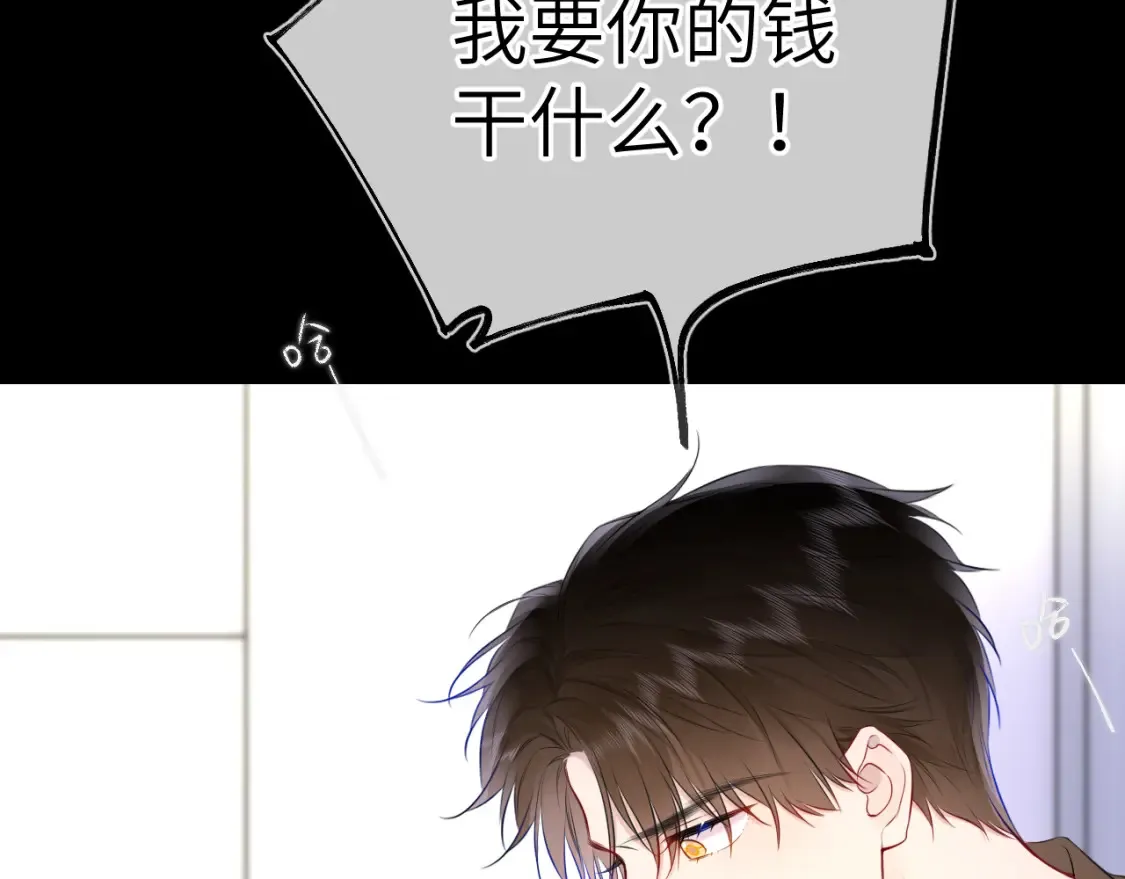 第143话 别走好不好？59
