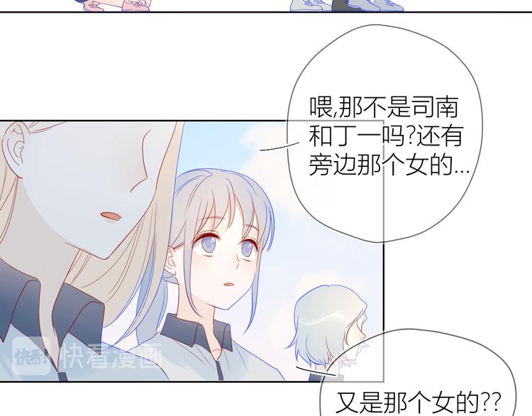 第8话 朋友36