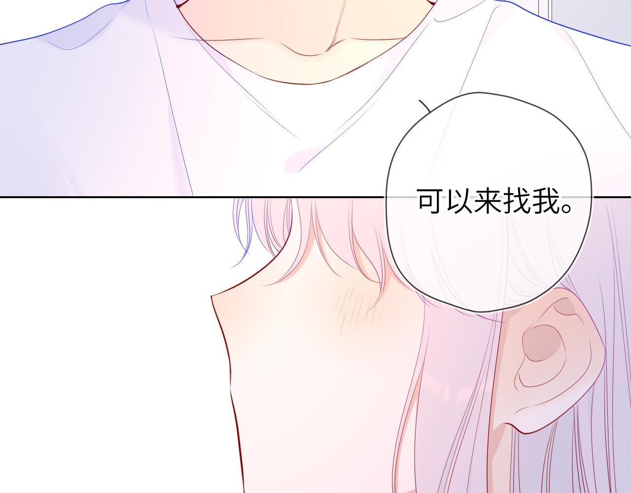 第96话 吻合的齿轮51