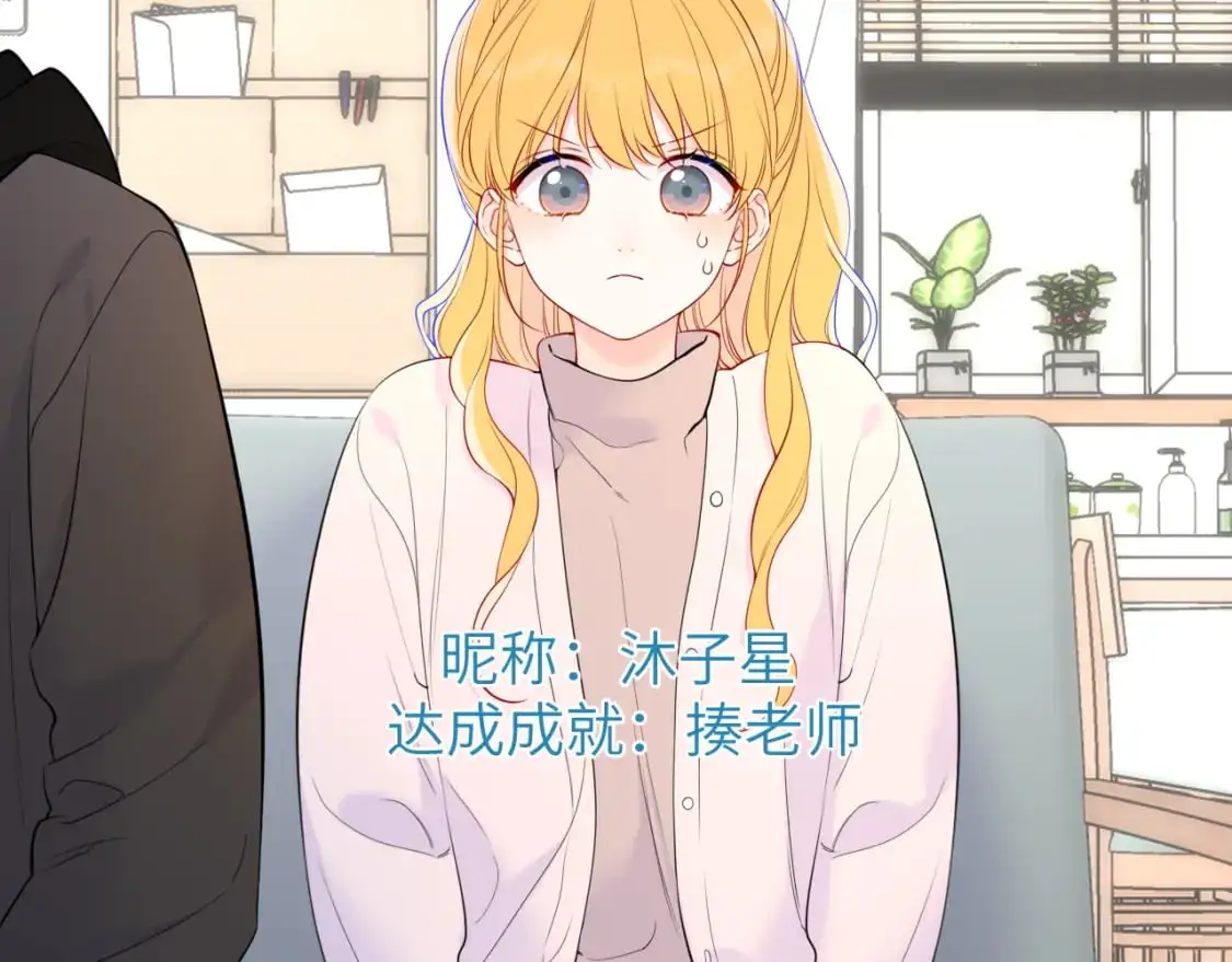 第157话 不可告人，东窗事发！3