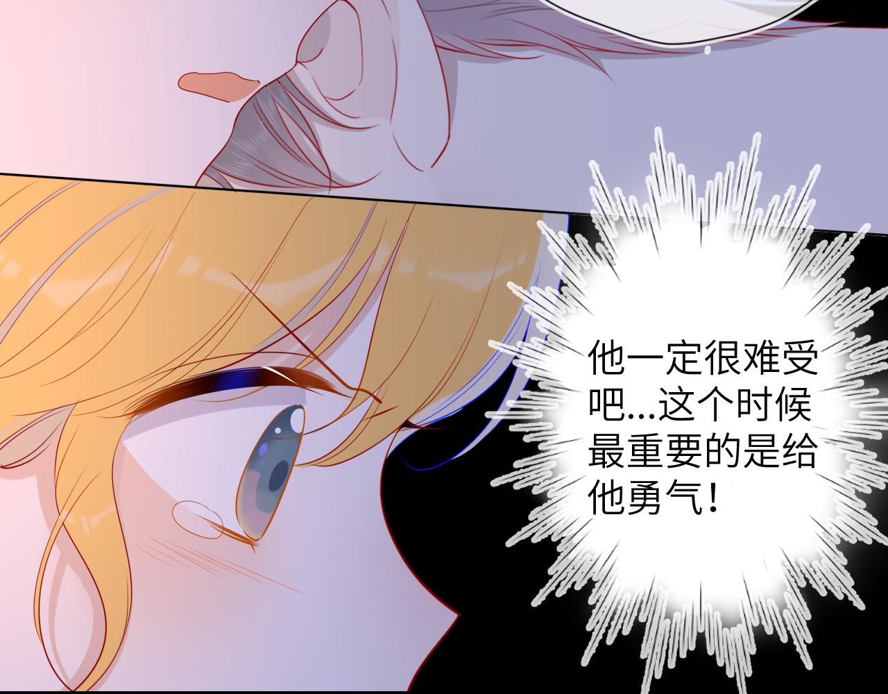 第67话 私人老师14