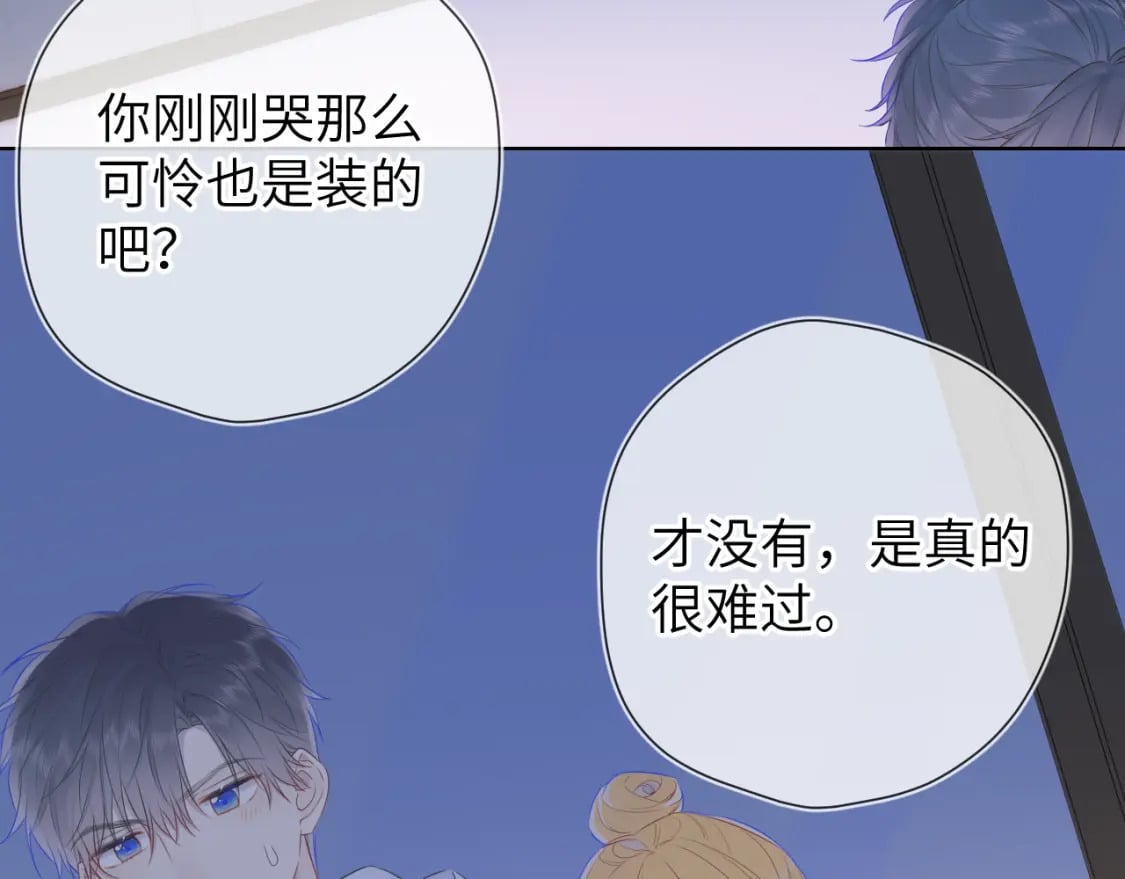 第136话 同居后28
