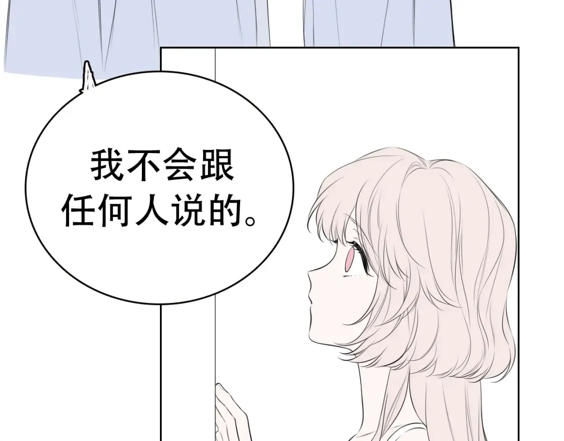 第18期 特别企划：分镜草图提前看17
