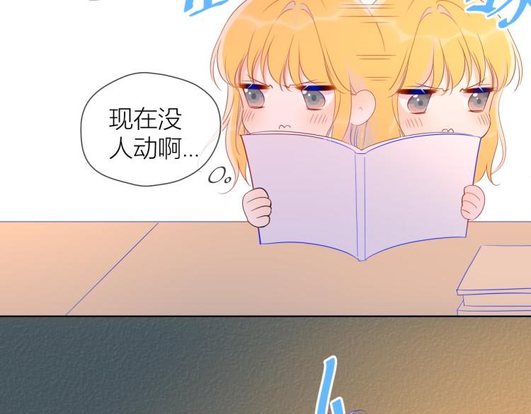 第53话 等等我！24