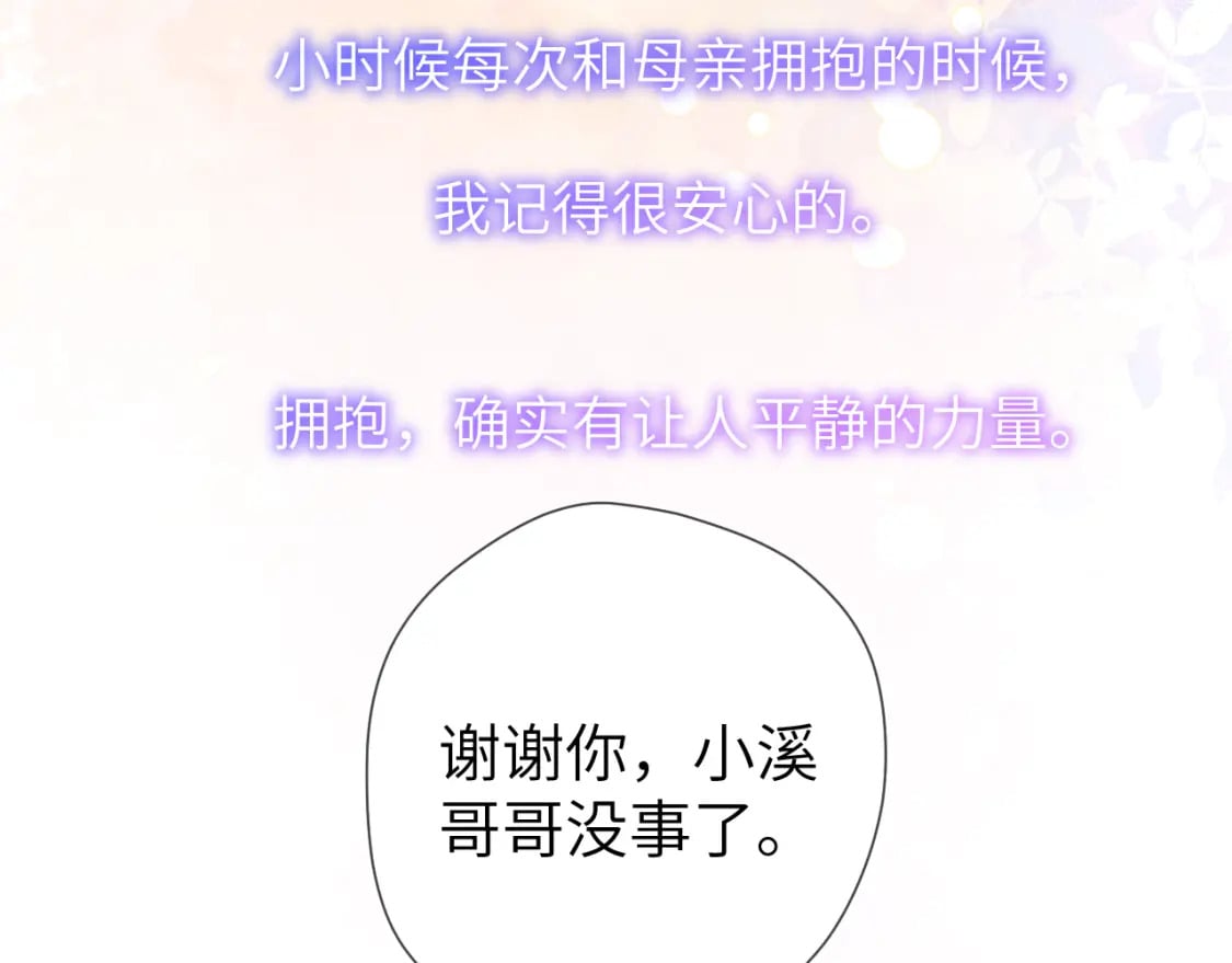 第121话 寒冬，过去了58