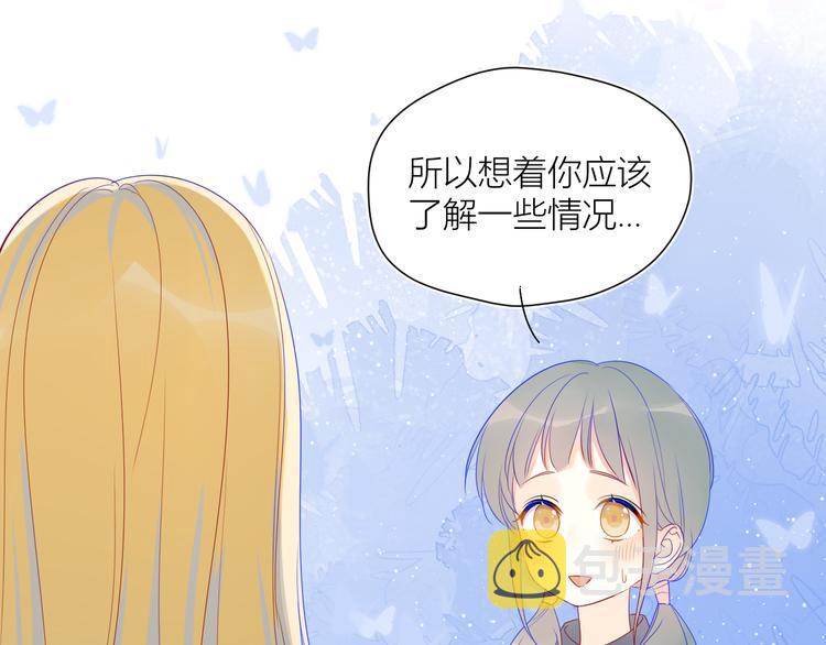 第10话 成为了孩子19