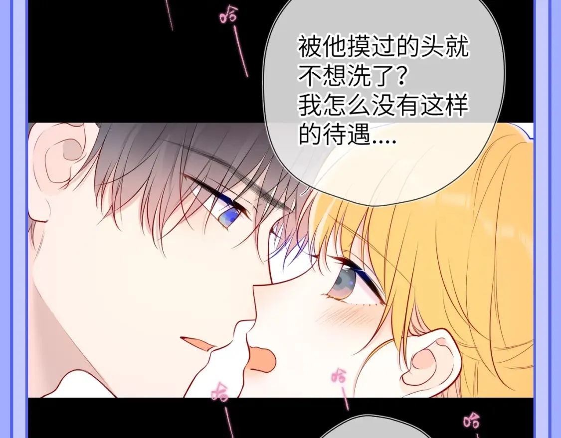 第47期 特别企划：关于司南是“星星脑”的证据5