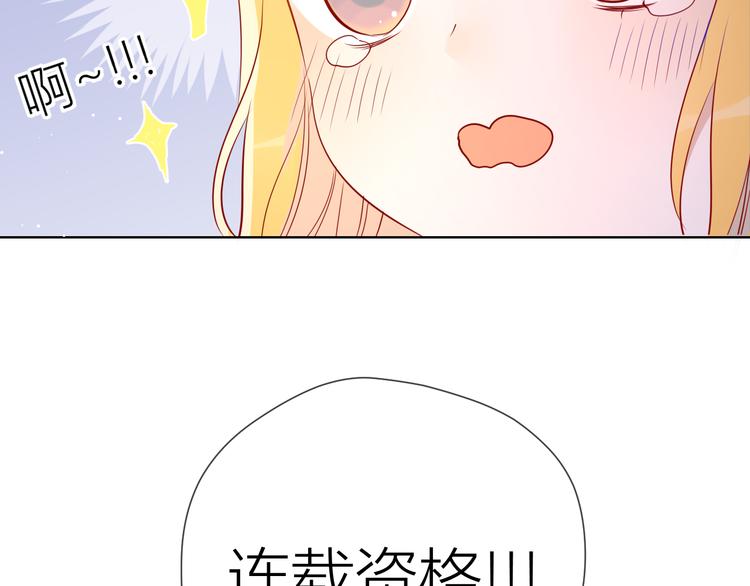 第50话 错乱9