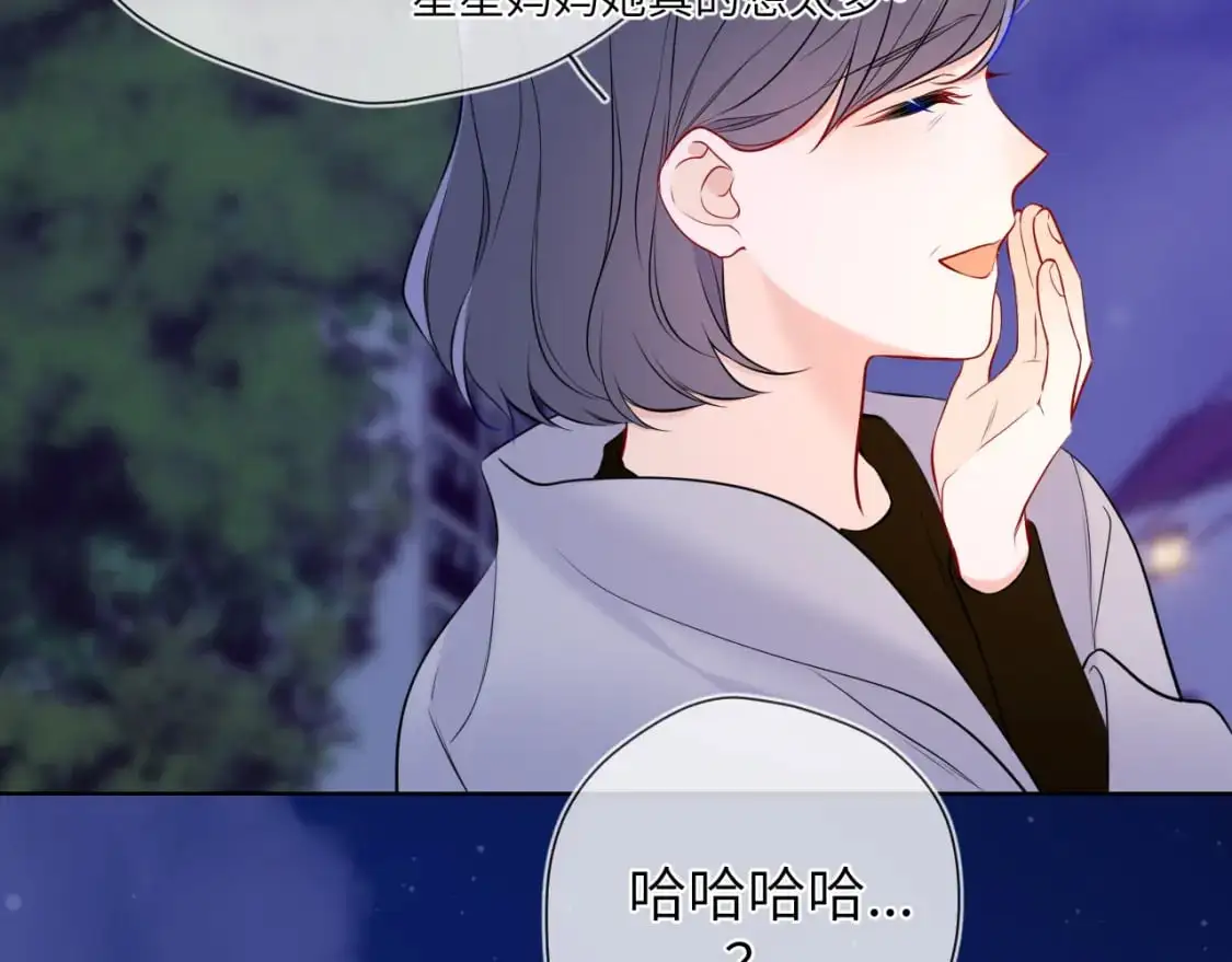 第157话 不可告人，东窗事发！69