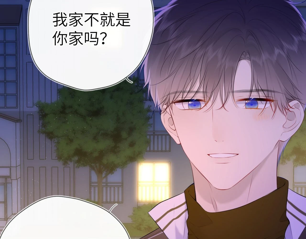 第116话 恶意18