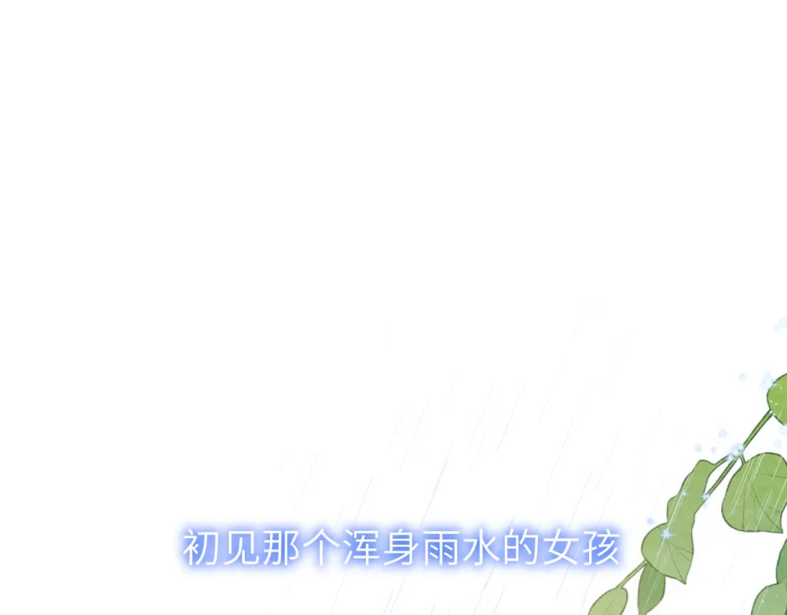 第121话 寒冬，过去了0