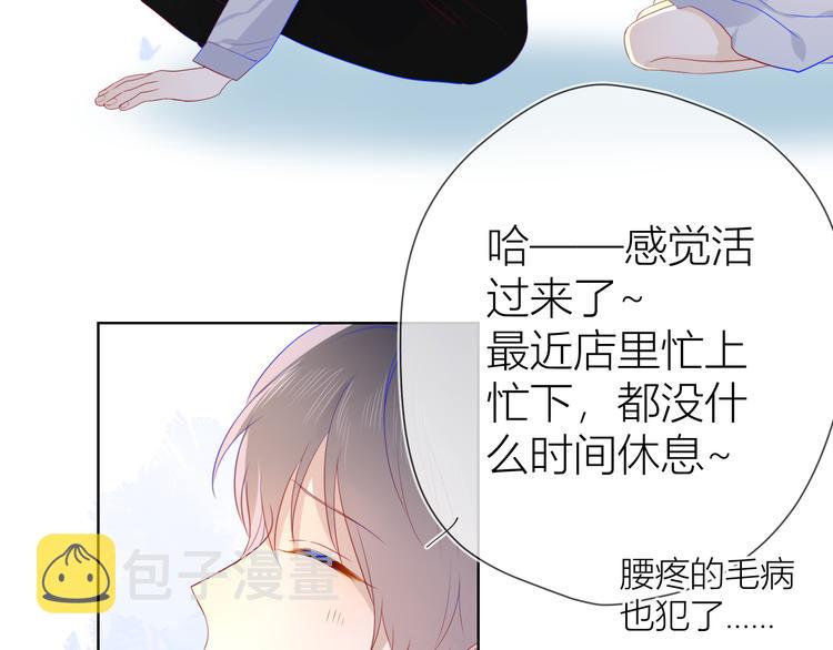 第16话 意料之外11