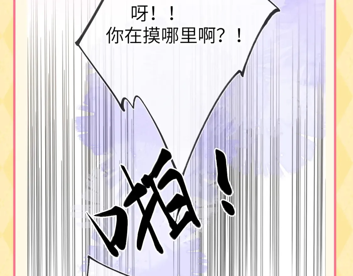 第60期 整活企划：当直“南”本男被女朋友嫌弃7
