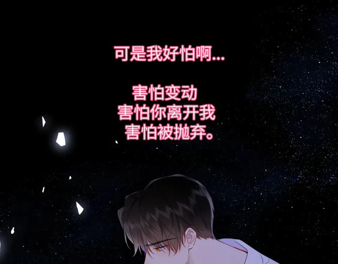 第4话 欲望63
